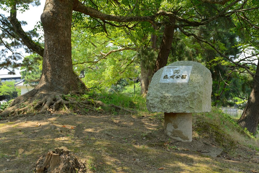 亀城公園の画像 - 3枚目