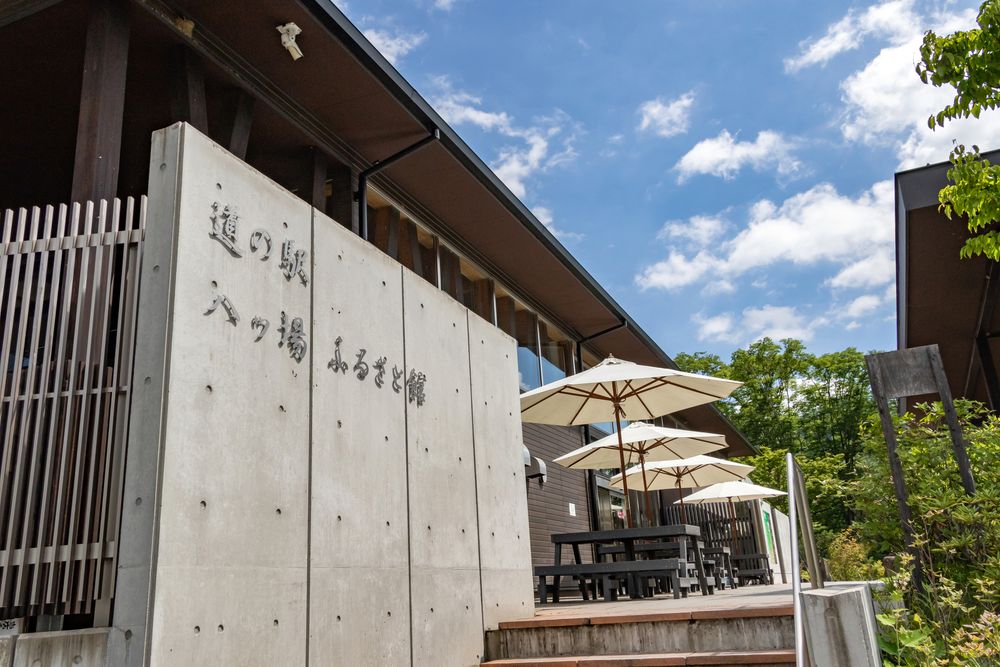 道の駅 八ッ場ふるさと館の画像 - 2枚目