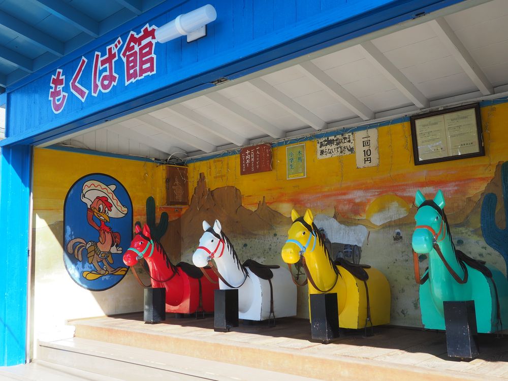 前橋市中央児童遊園 るなぱあくの画像 - 5枚目