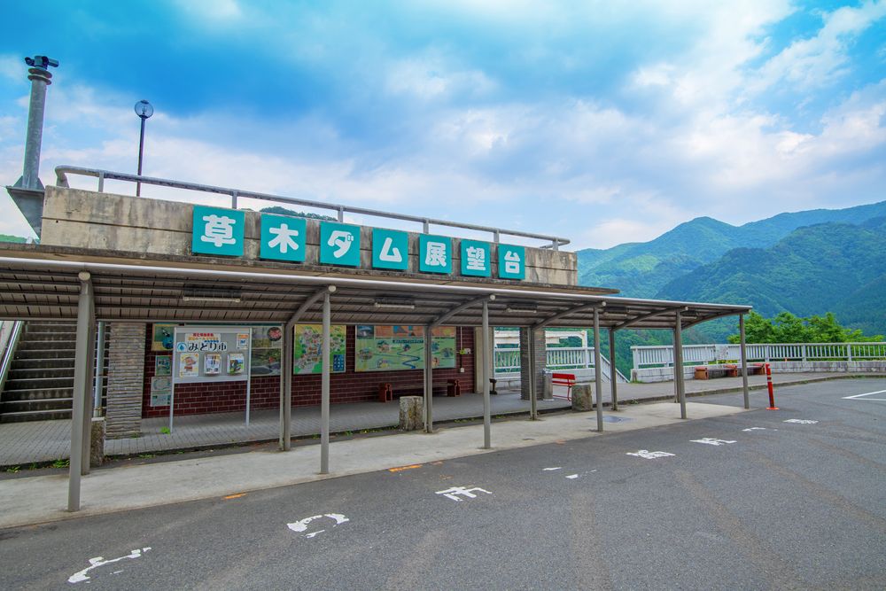草木湖の画像 - 4枚目