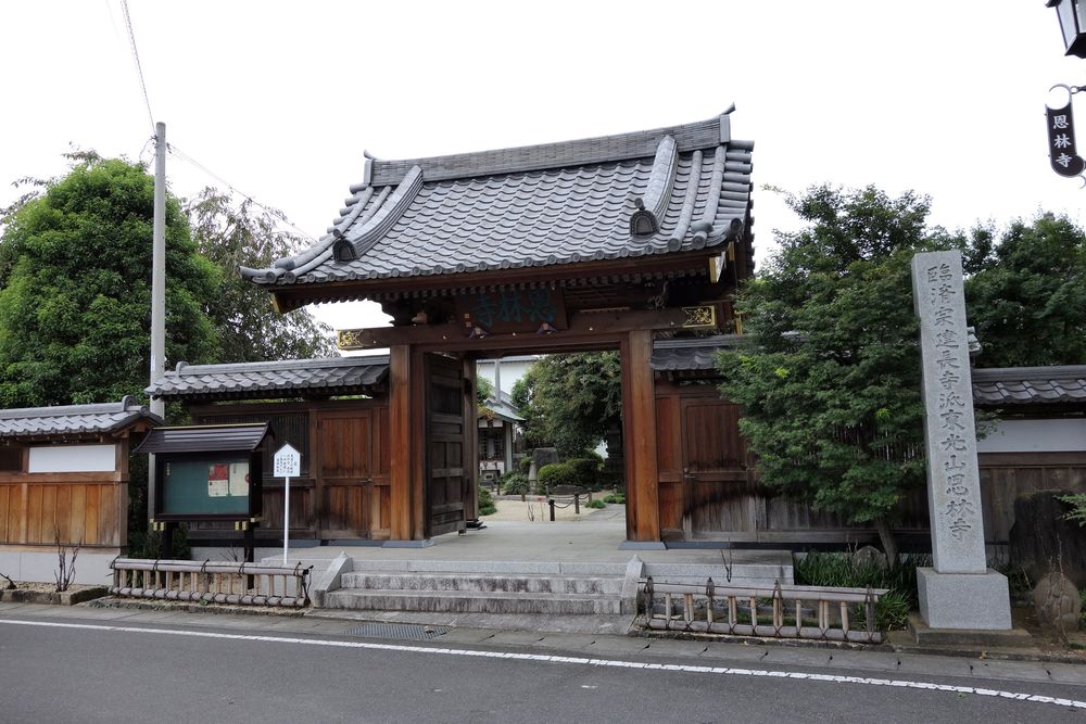 恩林寺の画像 - 5枚目