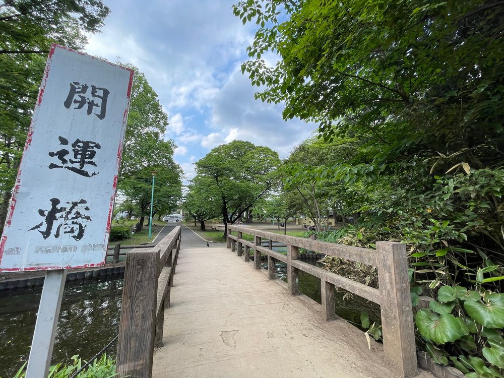 与野公園の画像 - 7枚目