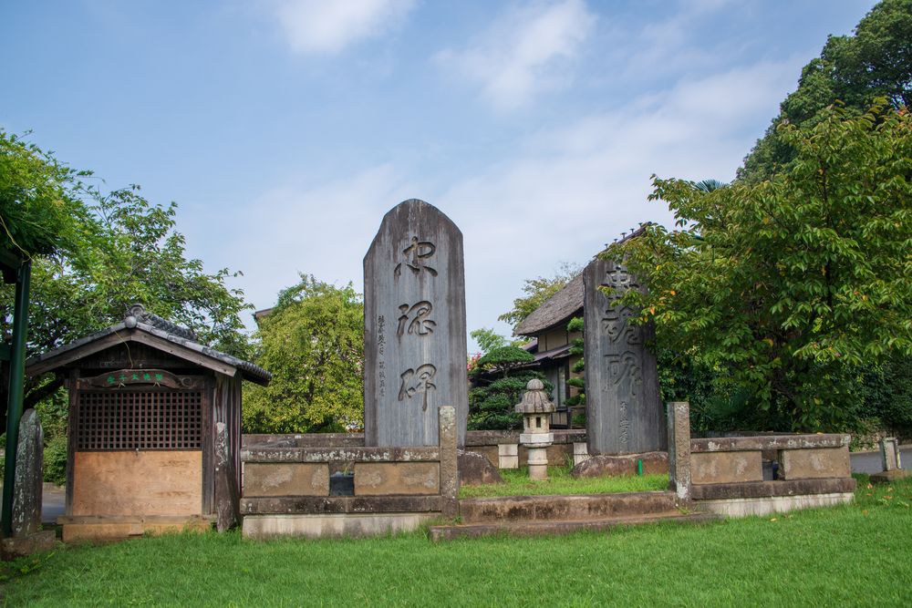 慈恩寺の画像 - 5枚目