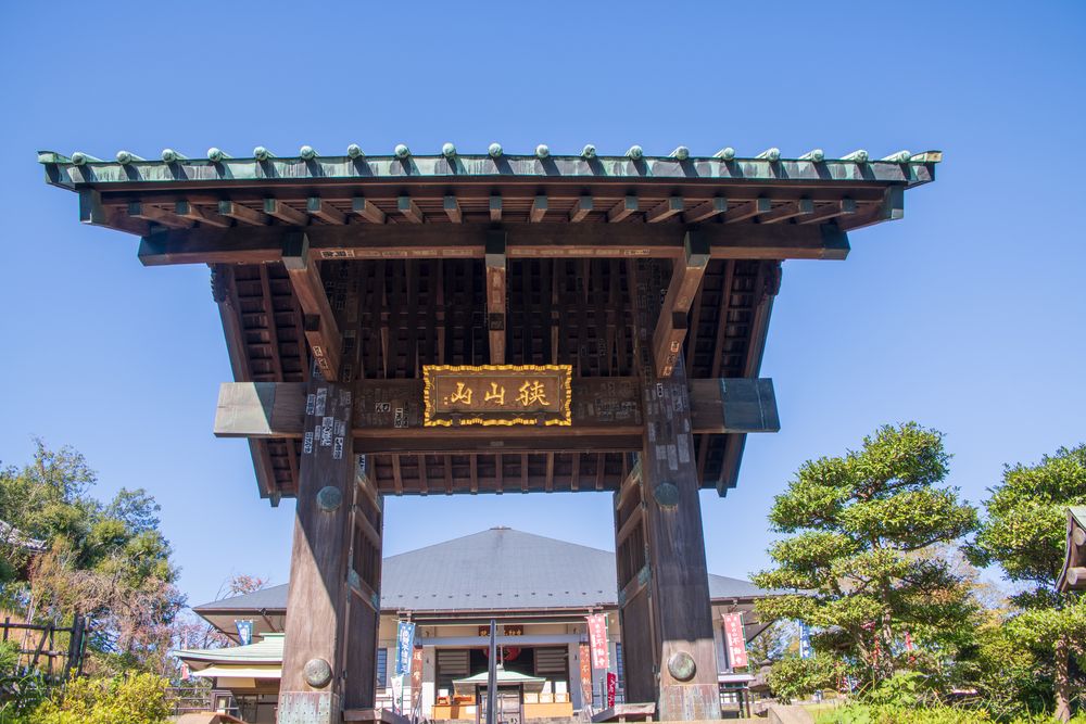 狭山不動寺の画像 - 3枚目