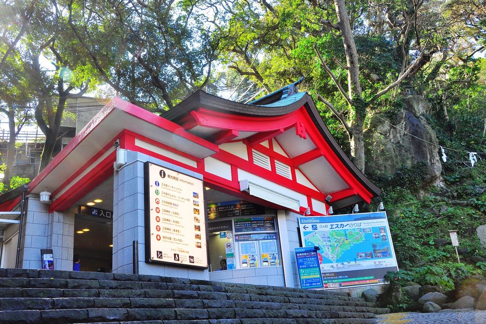 江ノ島 エスカー
