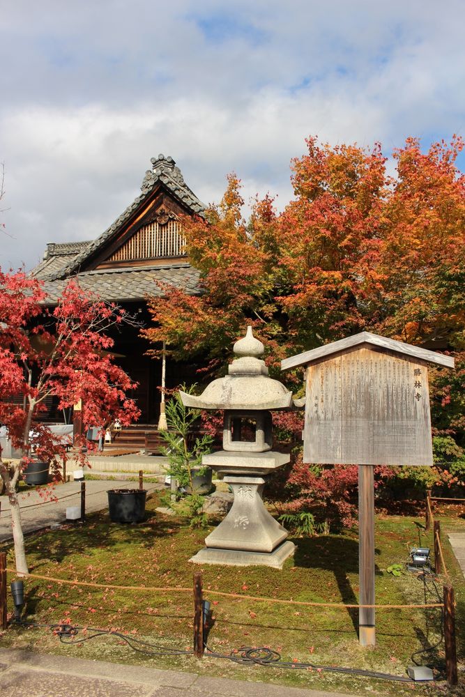 勝林寺の画像 - 2枚目