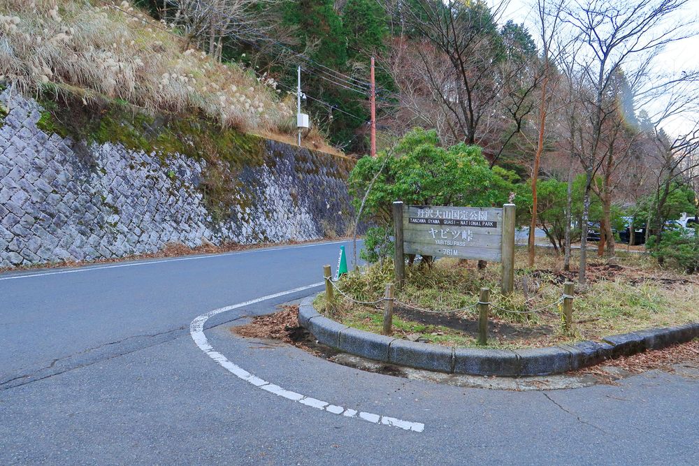 ヤビツ峠】の周辺スポット・アクセス・口コミ - Prism Japan