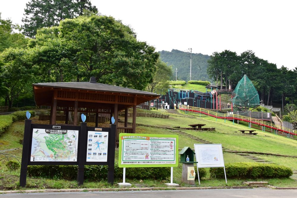 神奈川県立あいかわ公園の画像 - 3枚目