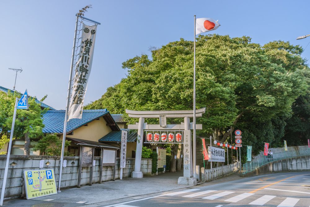検見川神社の画像 - 2枚目