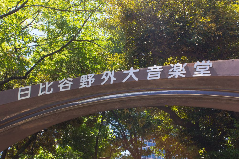 日比谷公園大音楽堂(日比谷野音)の画像 - 2枚目
