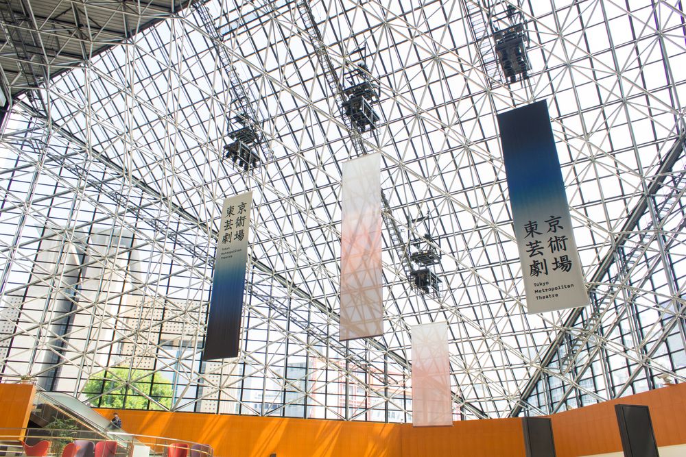 東京芸術劇場の画像 - 2枚目