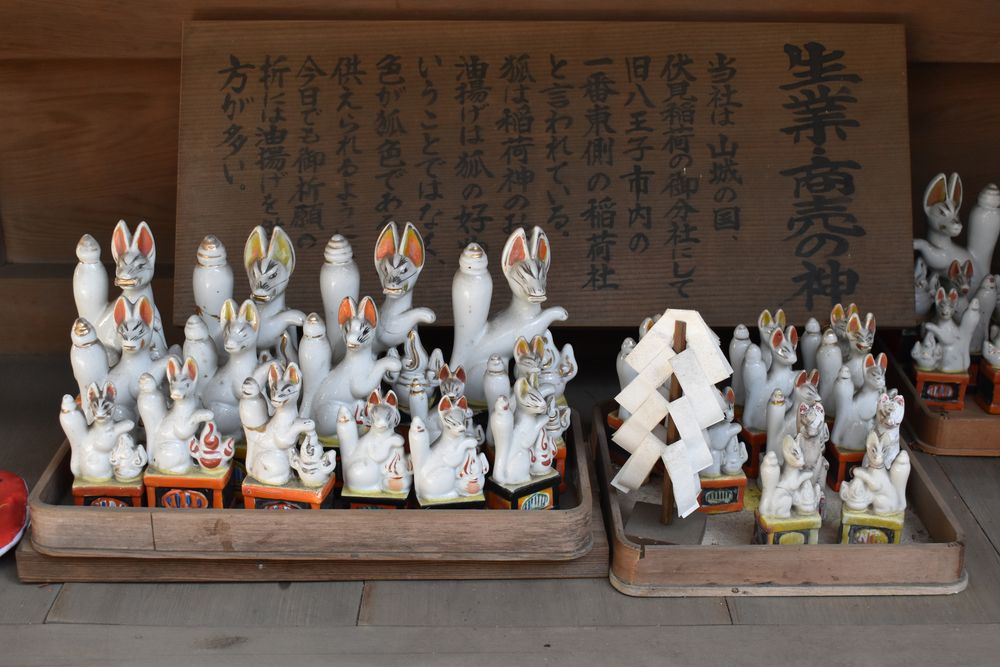 子安神社の画像 - 4枚目