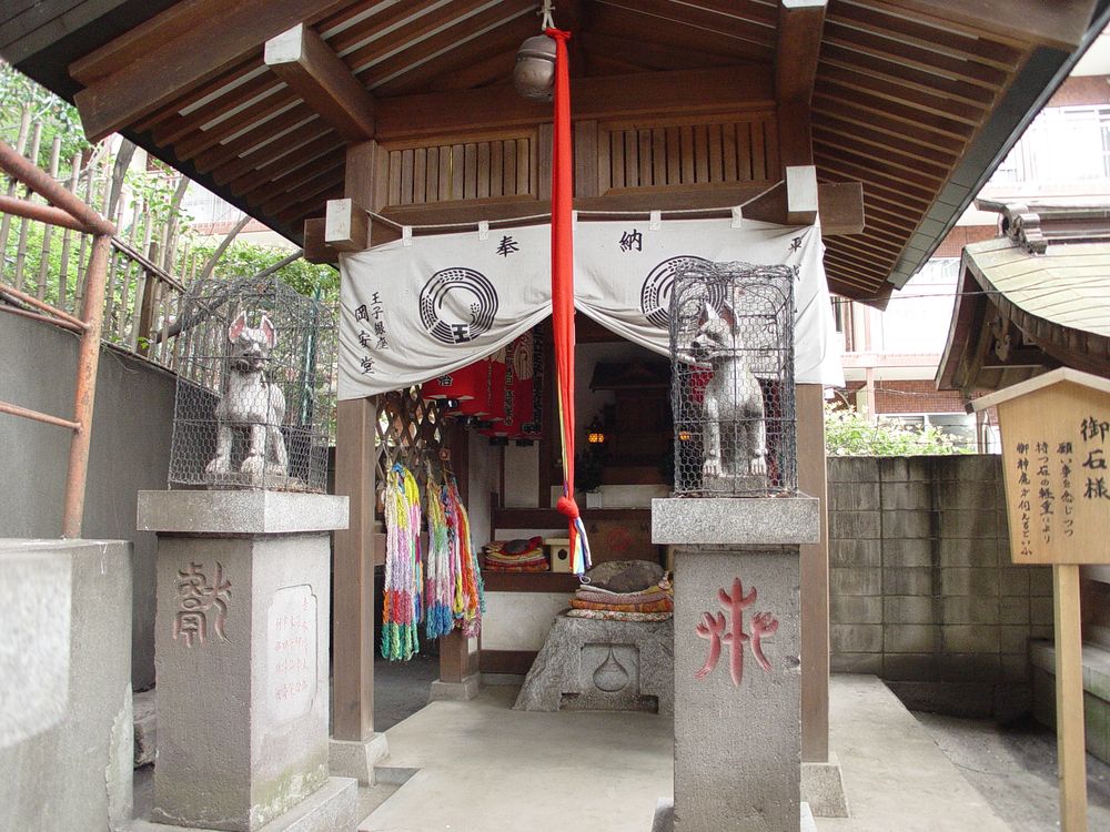 王子稲荷神社の画像 - 2枚目