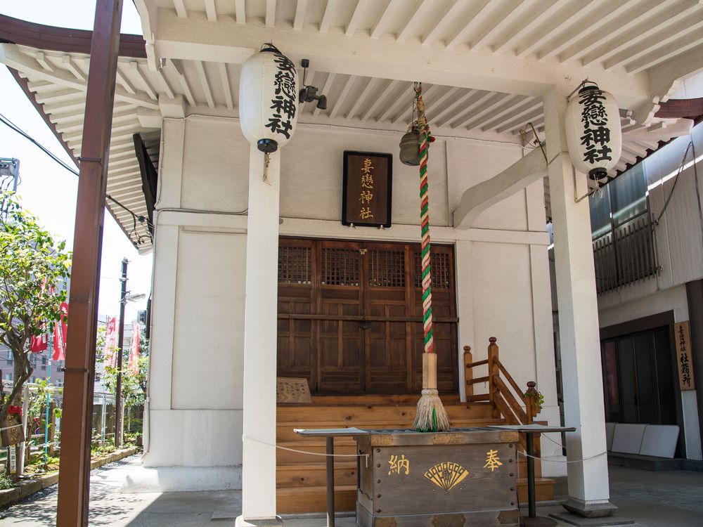 妻恋神社の画像 - 2枚目