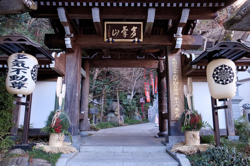 多気山 持宝院【多気山不動尊】の画像 - 3枚目
