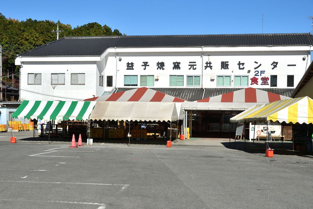 益子焼窯元共販センターの画像 - 3枚目