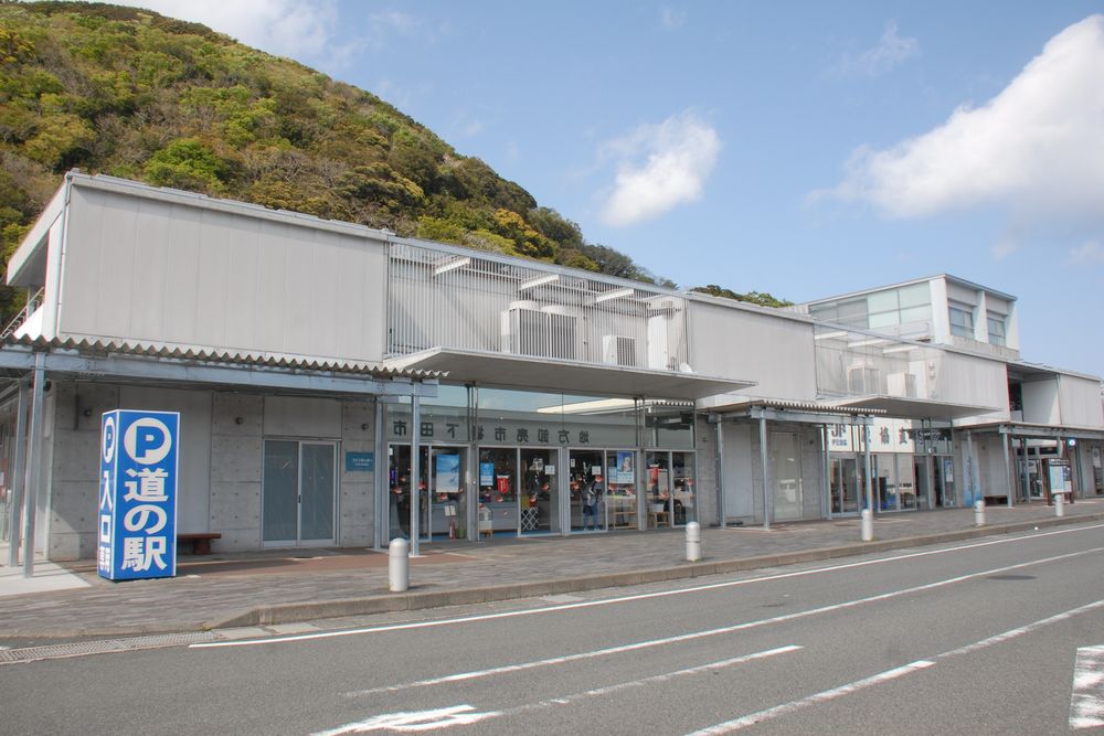 道の駅 開国下田みなとの画像 - 5枚目