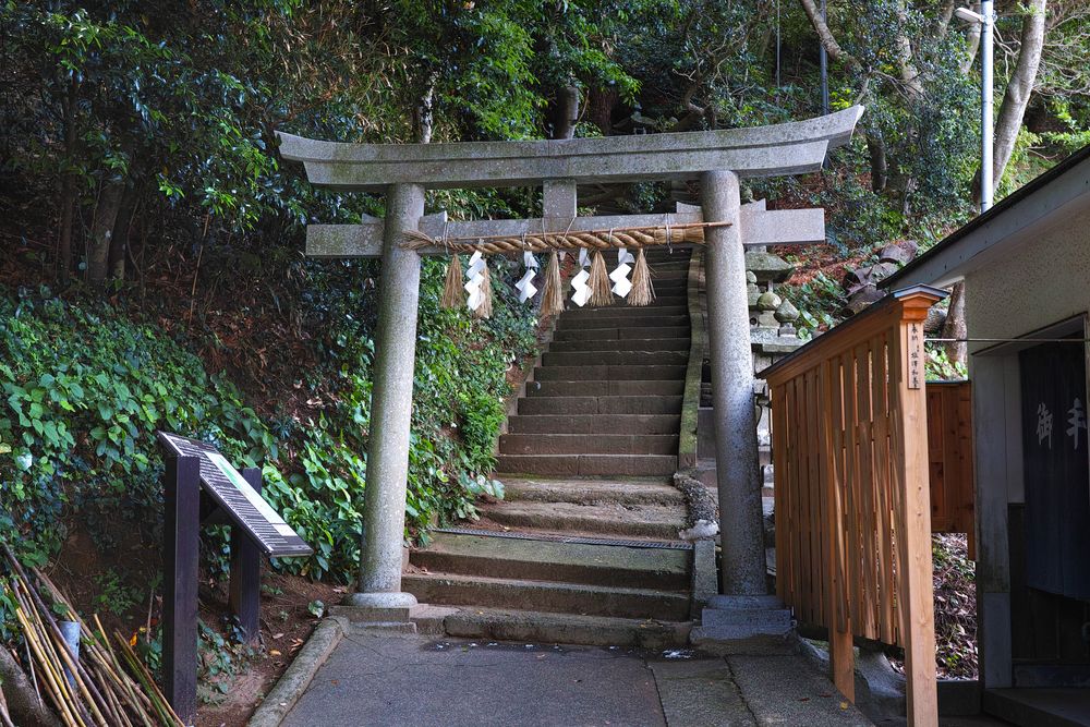 烏帽子山の画像 - 2枚目