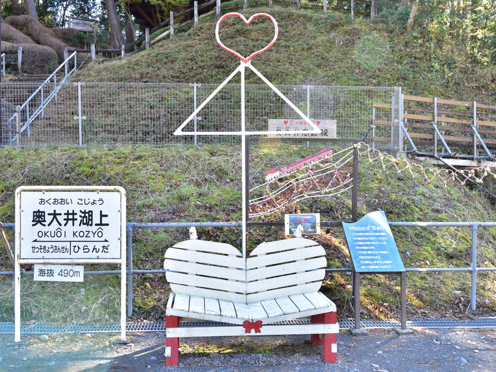 奥大井湖上駅の画像 - 3枚目