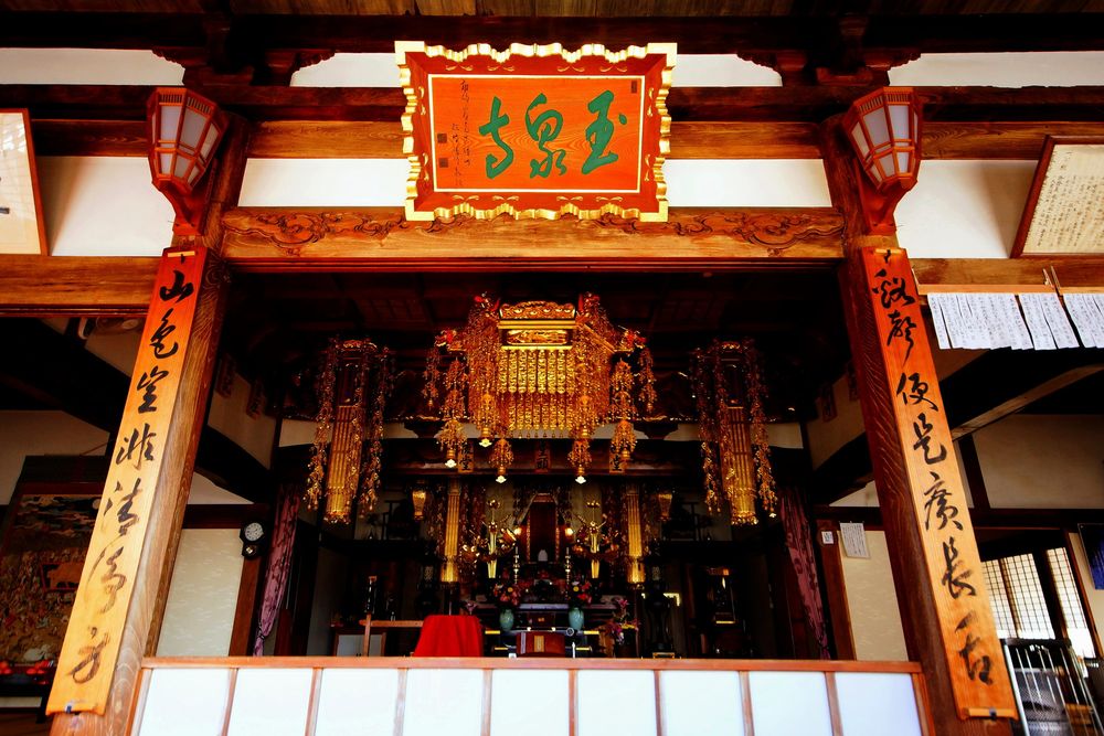 玉泉寺の画像 - 2枚目