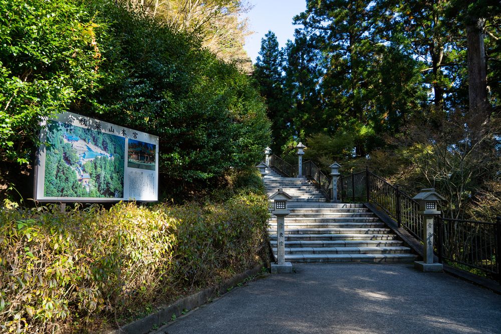 秋葉山本宮秋葉神社 下社の画像 - 5枚目