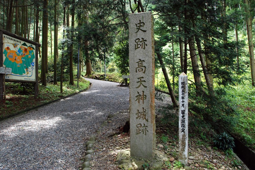 高天神城跡の画像 - 2枚目