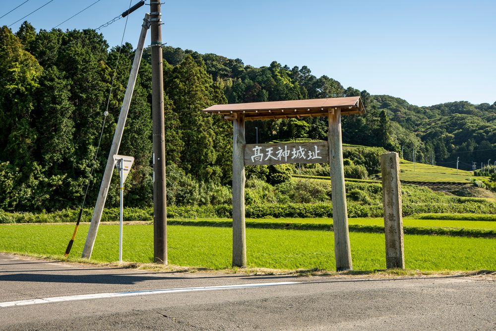高天神城跡の画像 - 3枚目