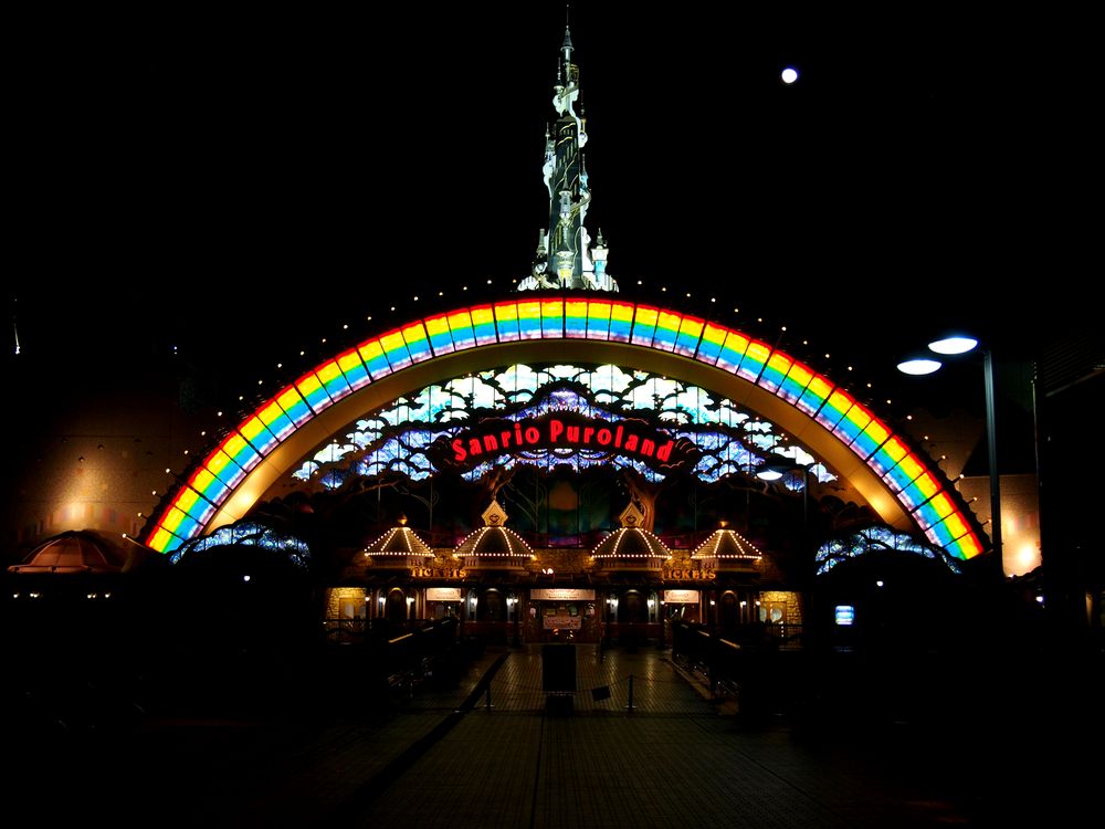 サンリオピューロランドの画像 - 5枚目