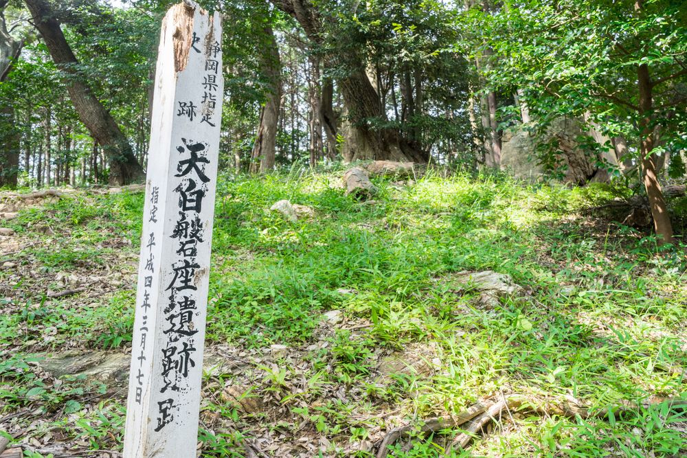 天白磐座遺跡の画像 - 2枚目