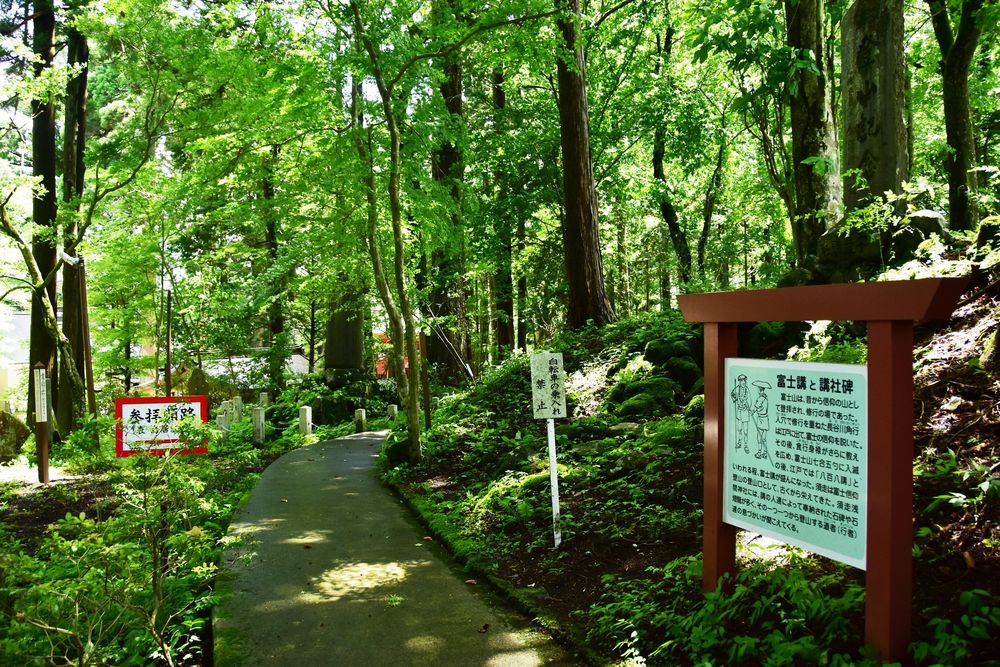 東口本宮 冨士浅間神社(須走浅間神社)の画像 - 4枚目