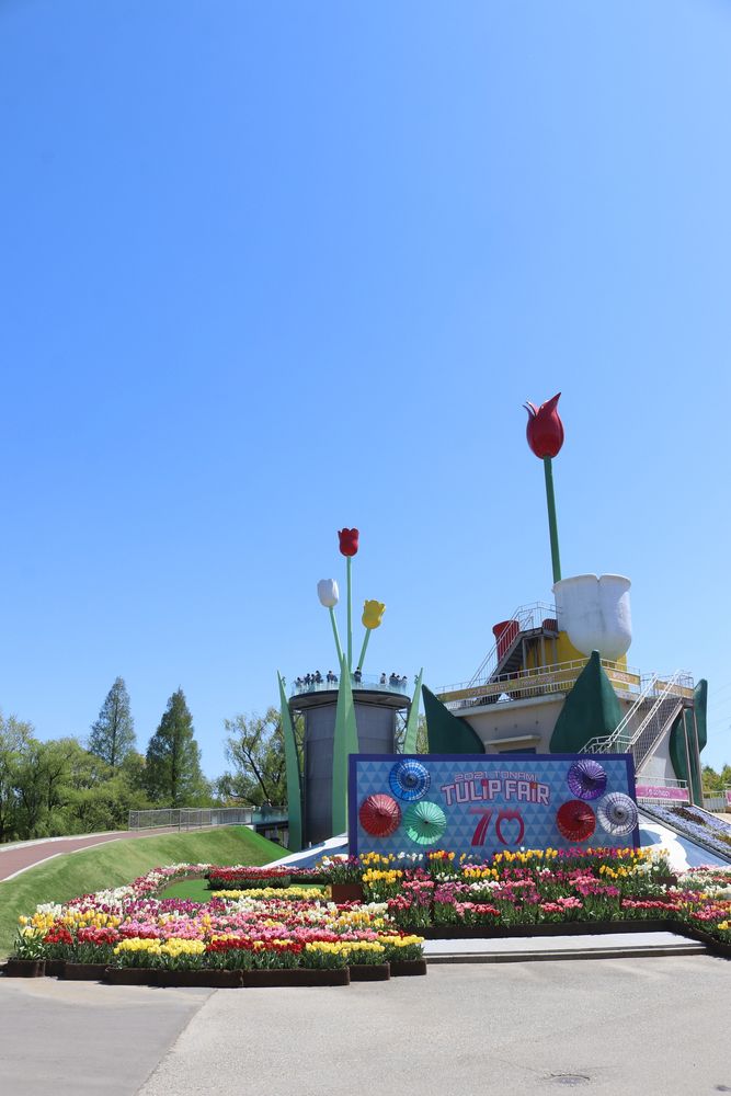 砺波チューリップ公園の画像 - 4枚目