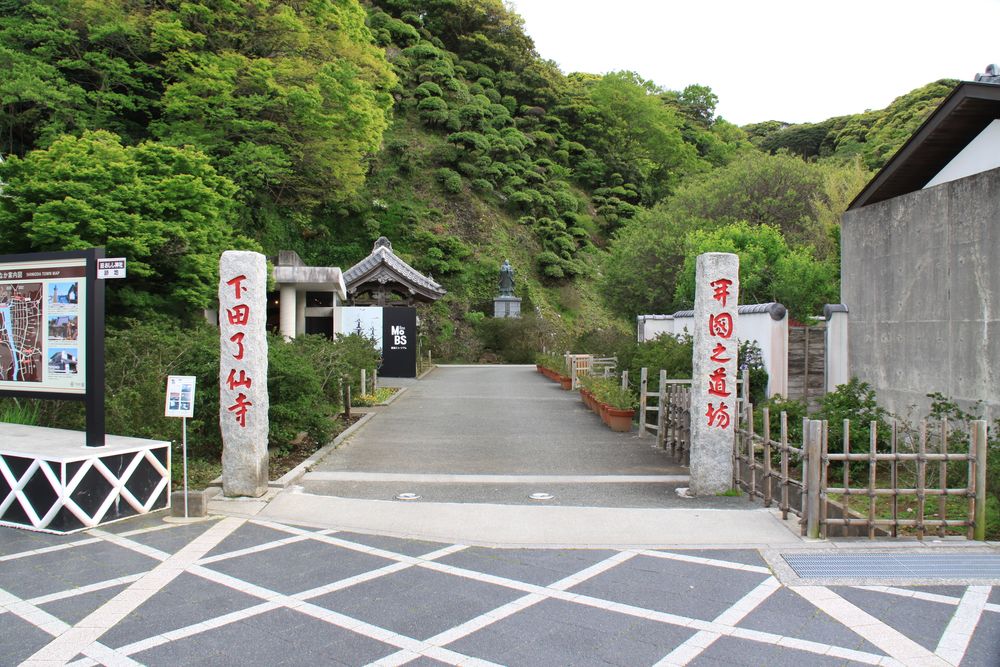 了仙寺の画像 - 3枚目