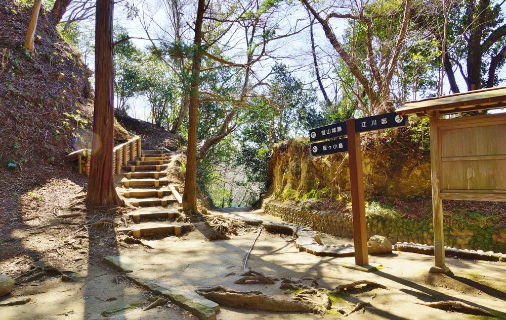 韮山城跡の画像 - 7枚目