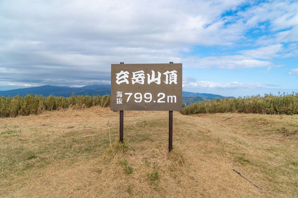 玄岳の画像 - 4枚目