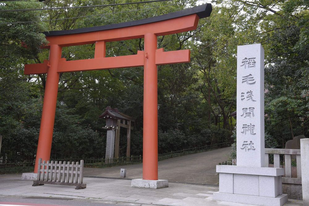 稲毛浅間神社の画像 - 5枚目