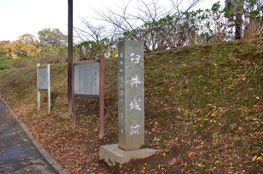 臼井城址公園の画像 - 5枚目