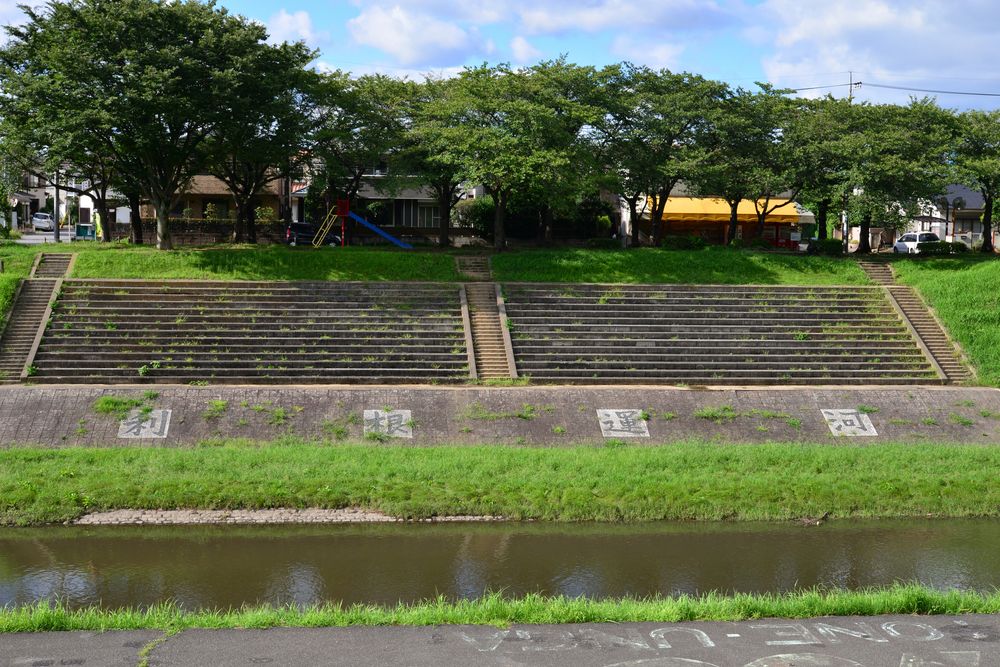 運河水辺公園