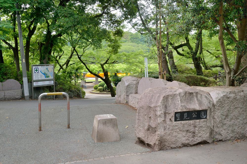 里見公園の画像 - 5枚目