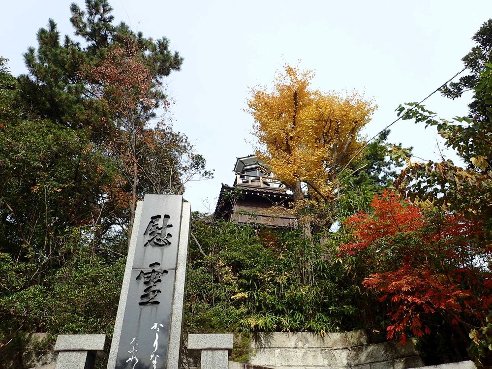 船橋大神宮 灯明台の画像 - 4枚目