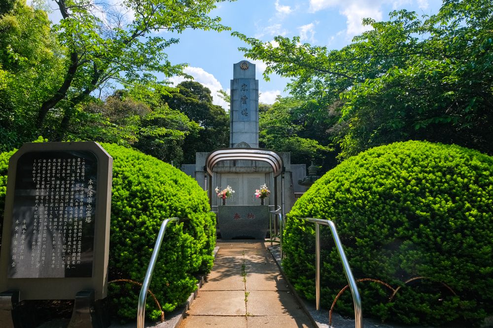 太田山公園の画像 - 4枚目
