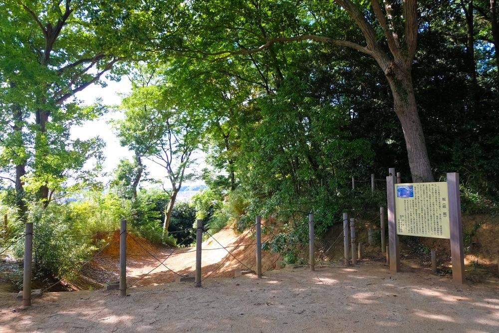 大谷口歴史公園の画像 - 2枚目
