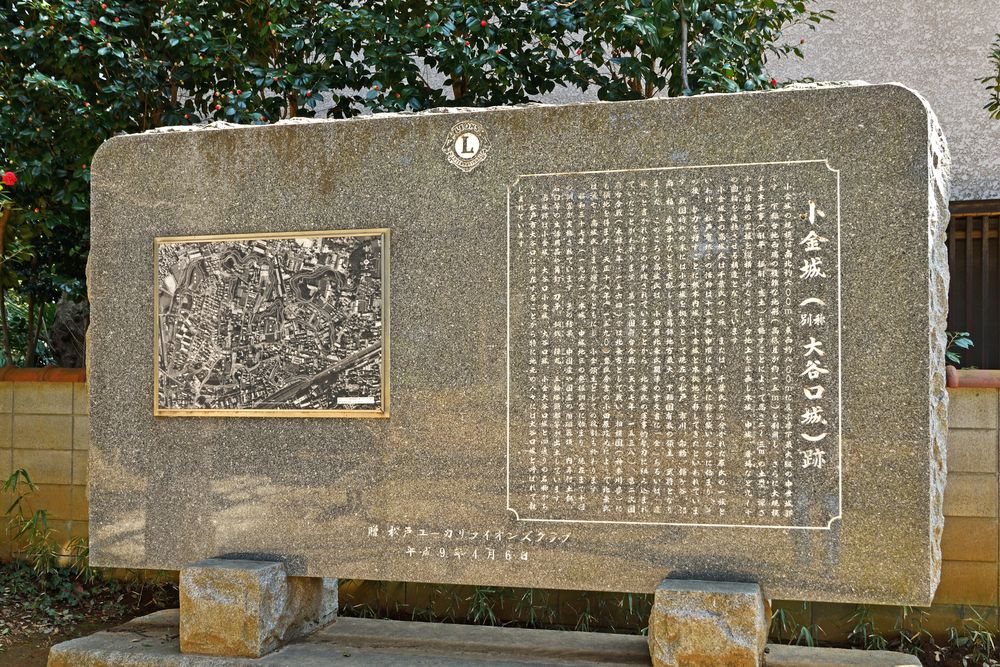大谷口歴史公園の画像 - 3枚目