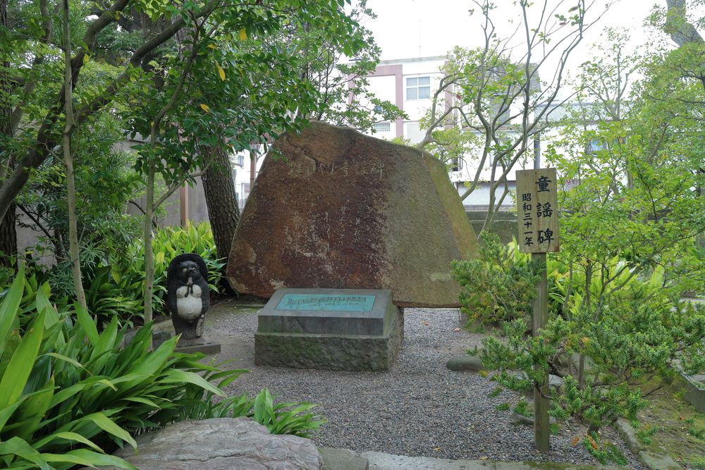證誠寺の画像 - 3枚目