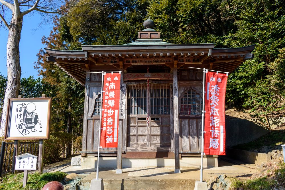 浪切不動院の画像 - 4枚目