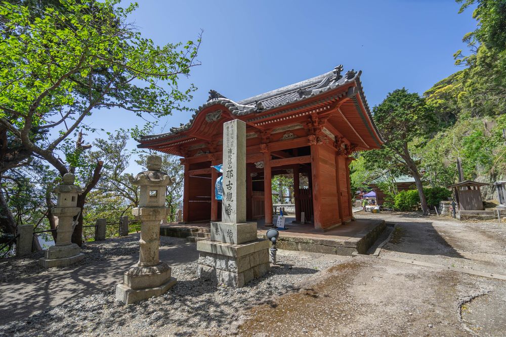 那古寺（那古観音）の画像 - 5枚目