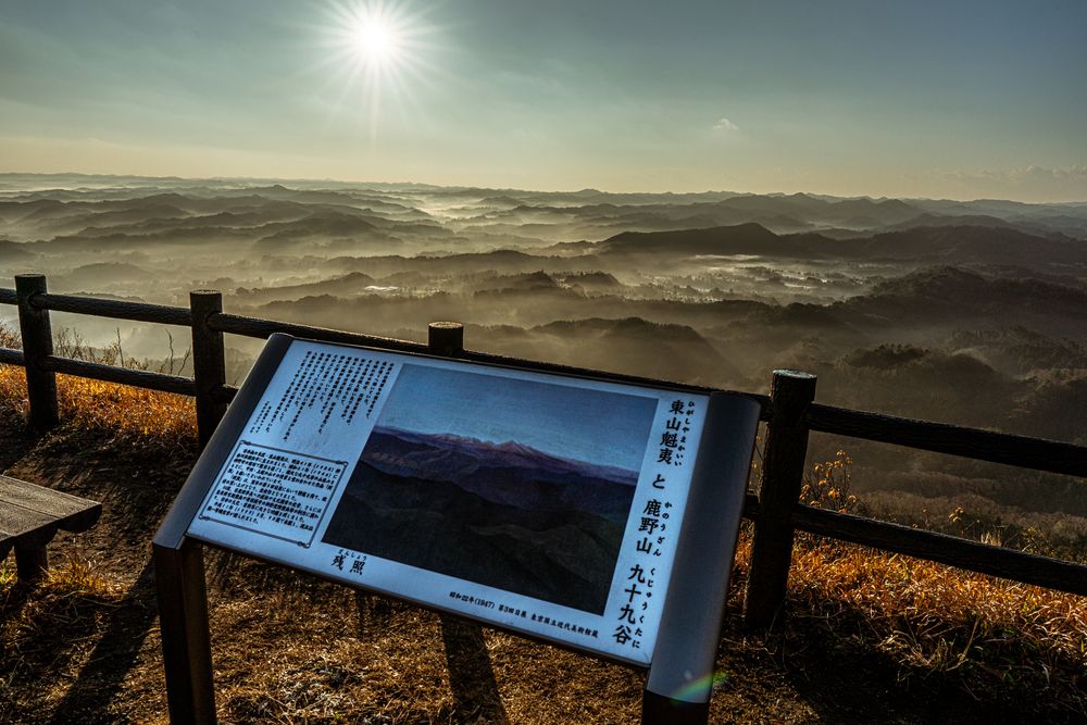 鹿野山九十九谷展望公園の画像 - 3枚目