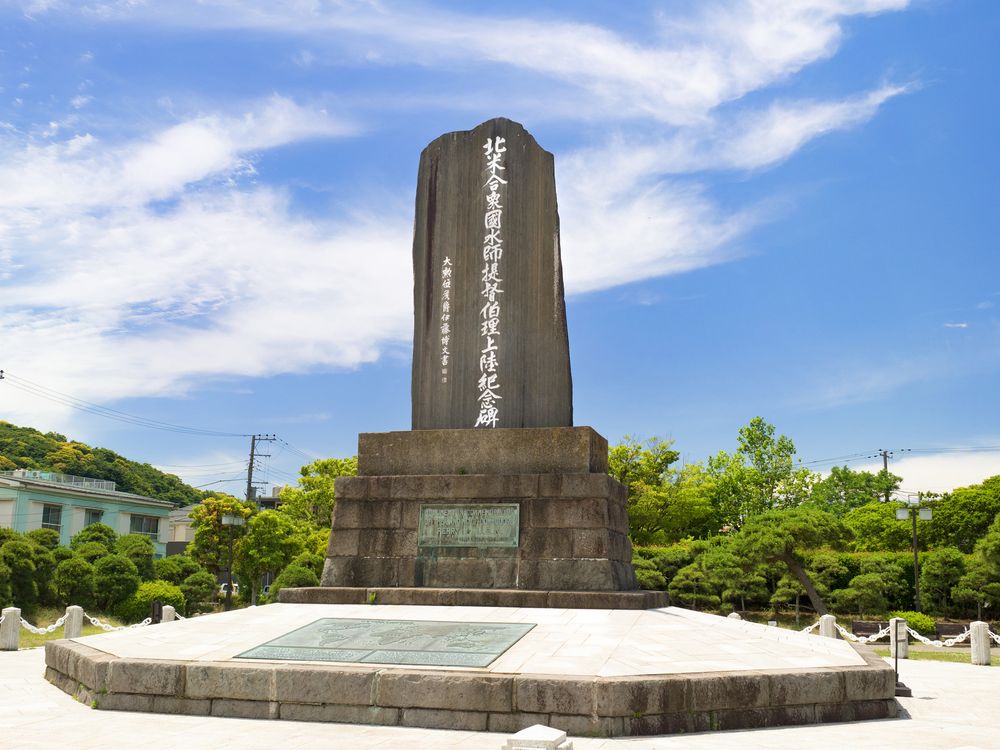 ペリー公園の画像 - 4枚目