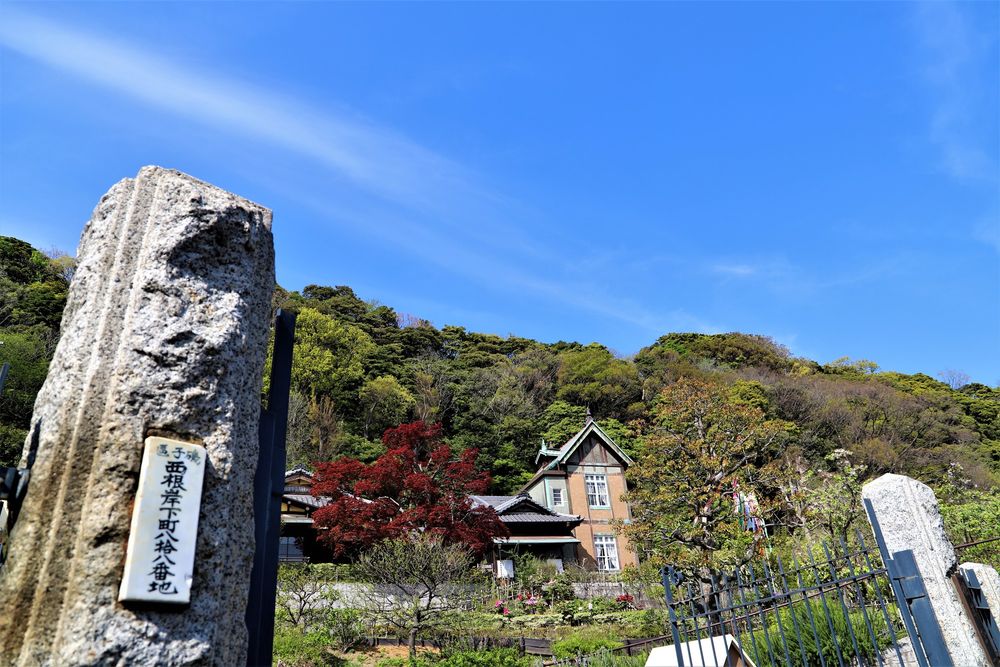 根岸なつかし公園 旧柳下邸の画像 - 3枚目