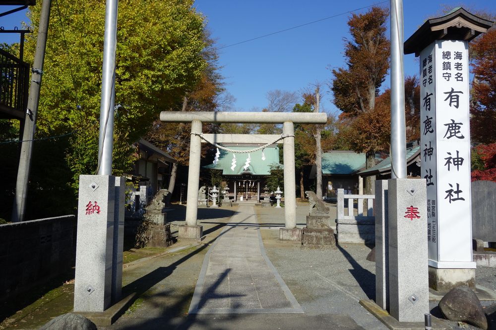 有鹿神社の画像 - 3枚目