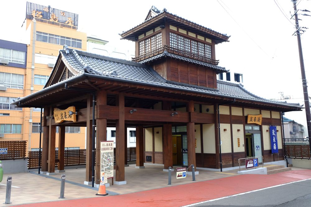 飯坂温泉 共同浴場 波来湯